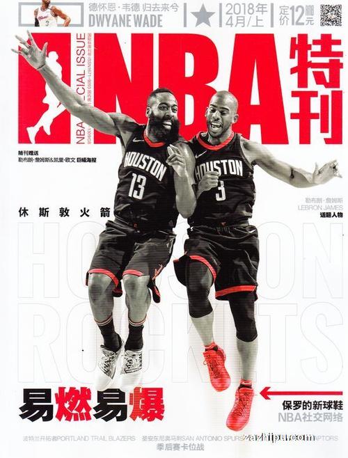 值得一提的