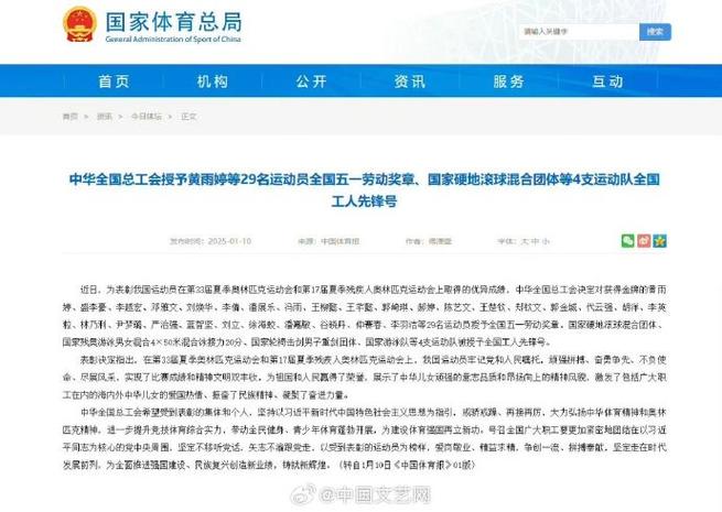 随着比赛的