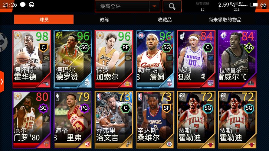 之梦