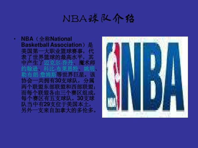 在第